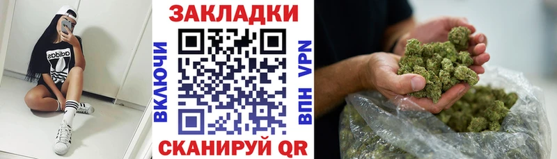 Купить наркотик аптеки Вилючинск МАРИХУАНА Меф