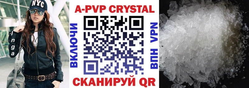 A-PVP VHQ  блэк спрут онион  Вилючинск 