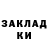 Амфетамин Розовый Florian Kola