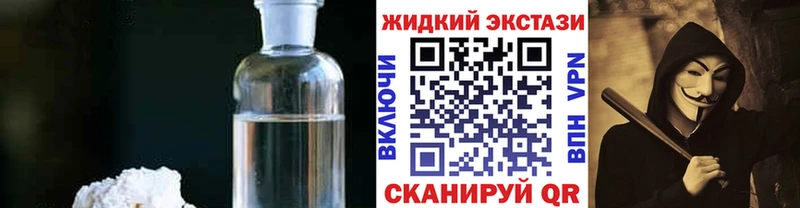 Бутират GHB Вилючинск