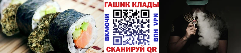 Cannafood конопля  цена наркотик  Вилючинск 