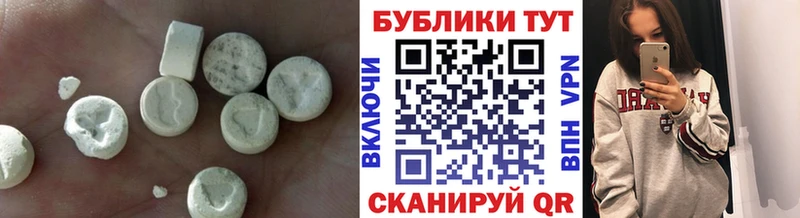 Ecstasy VHQ  omg сайт  Вилючинск  где купить наркоту 
