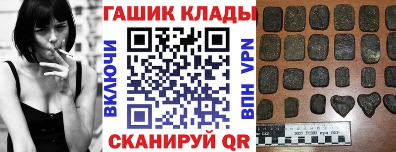 ГАШИШ ice o lator Вилючинск