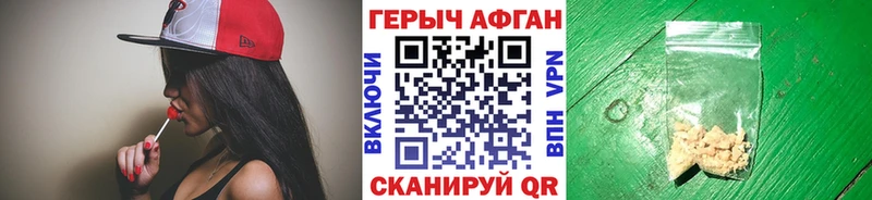 Героин гречка  ссылка на мегу ССЫЛКА  Вилючинск 
