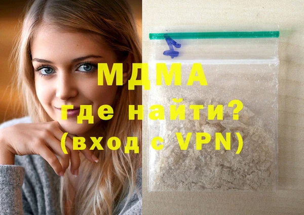 не бодяженный Богородск