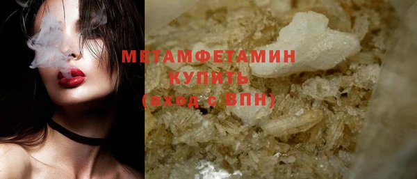 кокаин Белоозёрский
