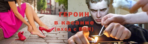 соль курить ск Богородицк