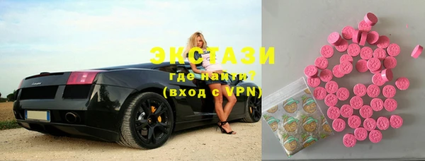2c-b Богданович