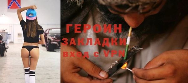 героин Верея