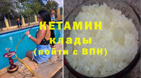 2c-b Богданович