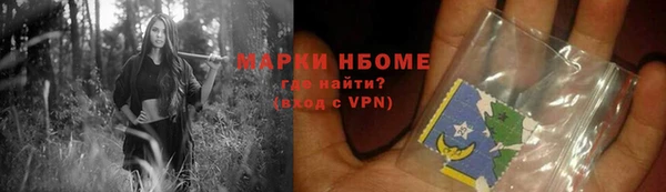 мефедрон Верхнеуральск