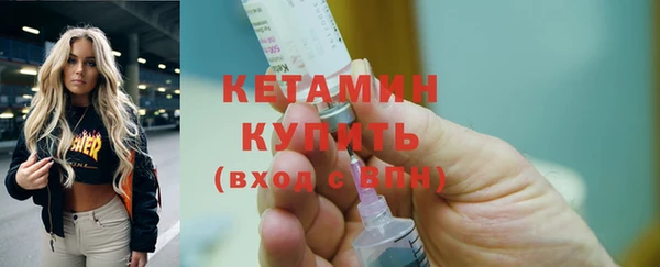 соль курить ск Богородицк