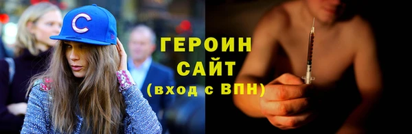 герыч Верхний Тагил