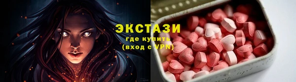 героин Верея