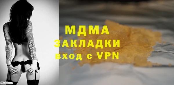 не бодяженный Богородск