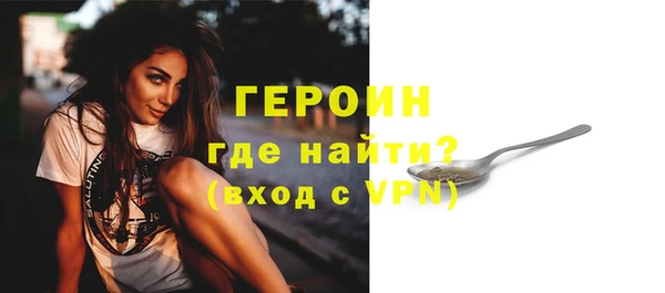 героин Верея