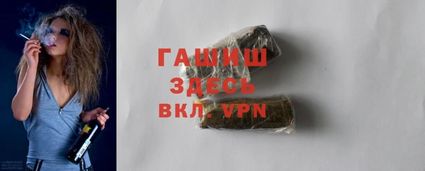 герыч Верхний Тагил