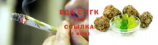 соль курить ск Богородицк