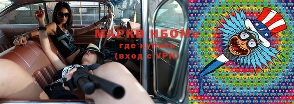 соль курить ск Богородицк