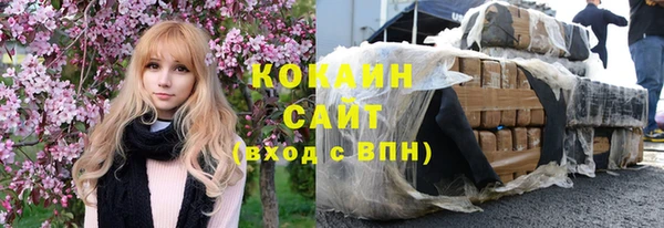 не бодяженный Богородск