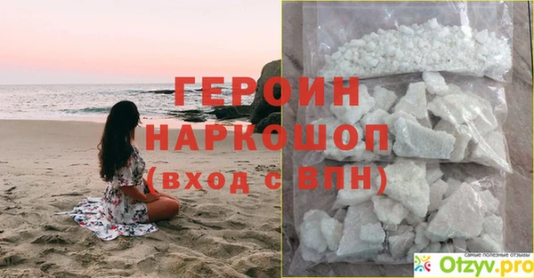 МДПВ Белокуриха