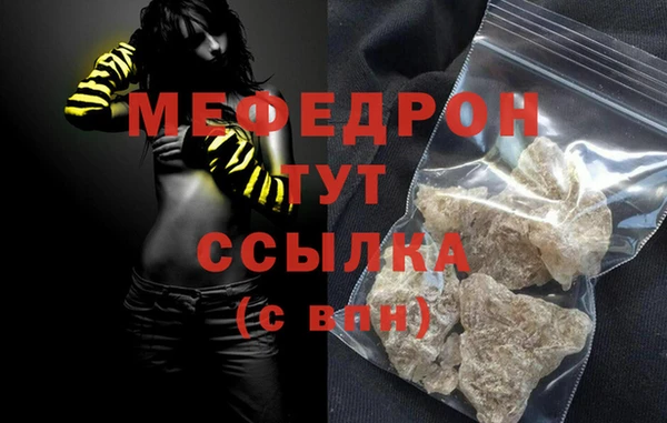 герыч Верхний Тагил