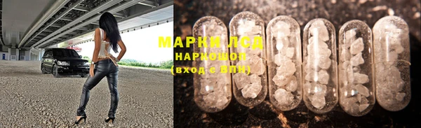 мефедрон Верхнеуральск