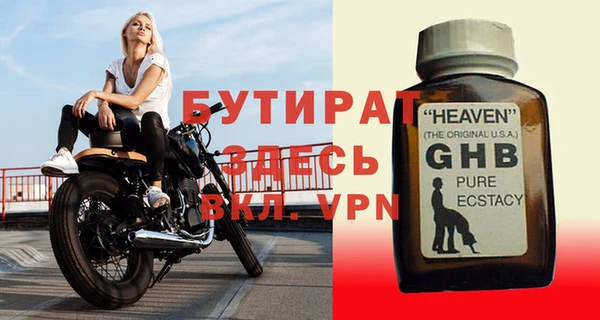 мефедрон Верхнеуральск