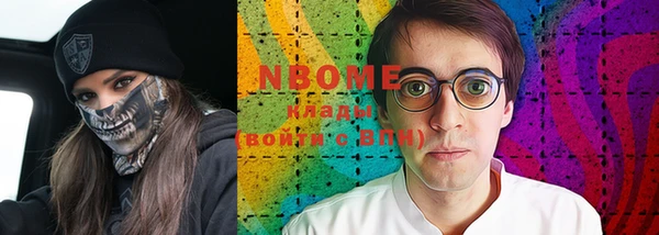 герыч Верхний Тагил
