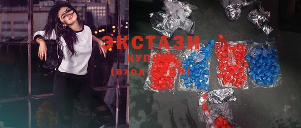 соль курить ск Богородицк