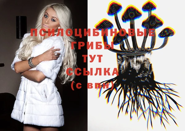 мефедрон VHQ Покров