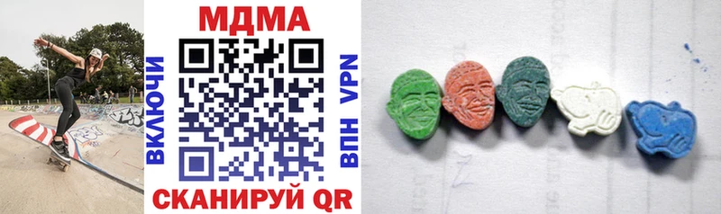 MDMA VHQ  Вилючинск 