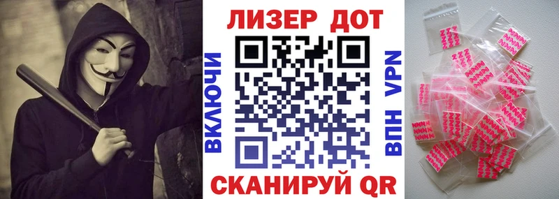 магазин  наркотиков  Вилючинск  Марки 25I-NBOMe 1500мкг 
