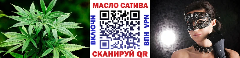 ТГК гашишное масло  Вилючинск 